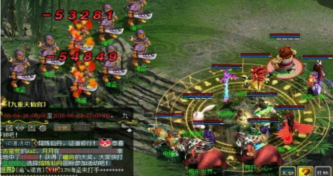 2006年问道修山截图2