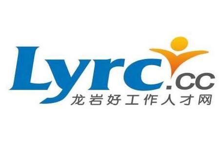 龙岩市新罗区人才网
