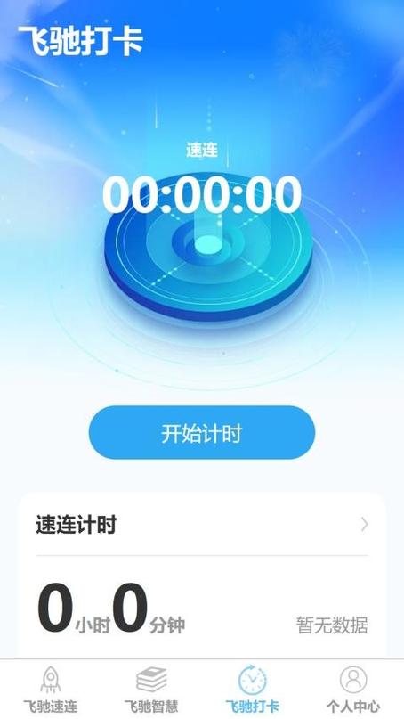 v1.0.0-v1.0官方正版截图2
