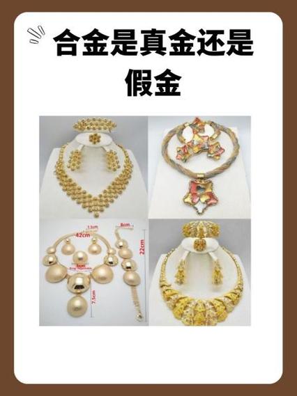 假金怎么鉴别最容易