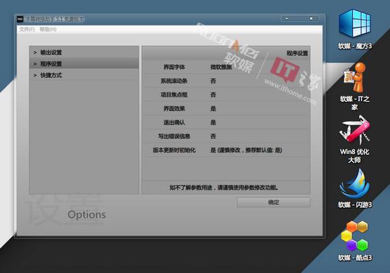 为什么哔哩哔哩字幕是反的