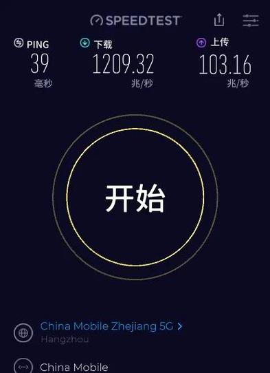 如何调整光猫网速