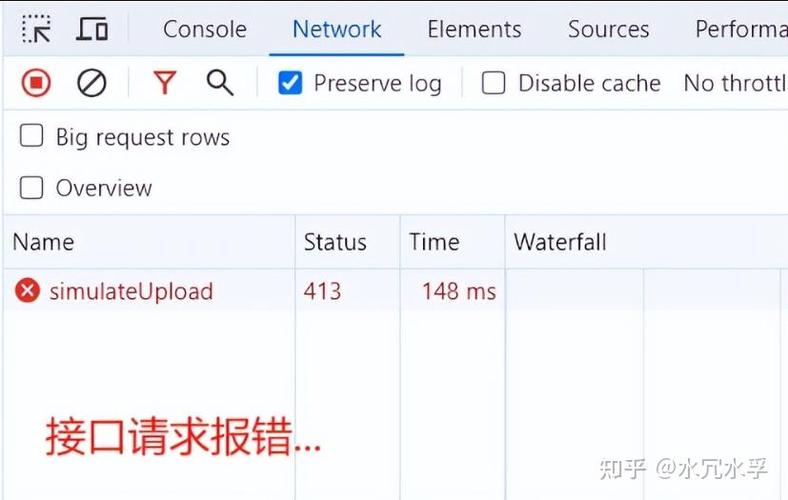 接口请求失败怎么解除