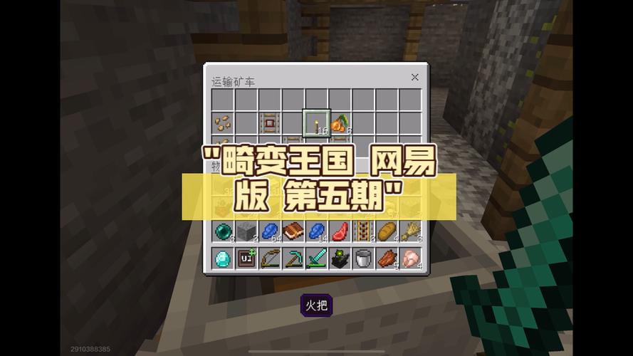 畸变王国下载截图1