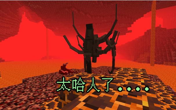 畸变王国下载截图2