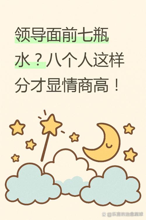十个最考验情商的问题带答案