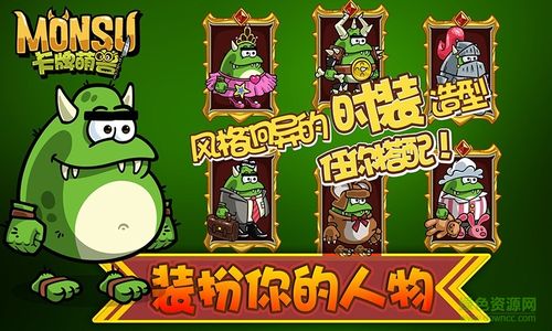 内购破解版游戏大全绿色资源网