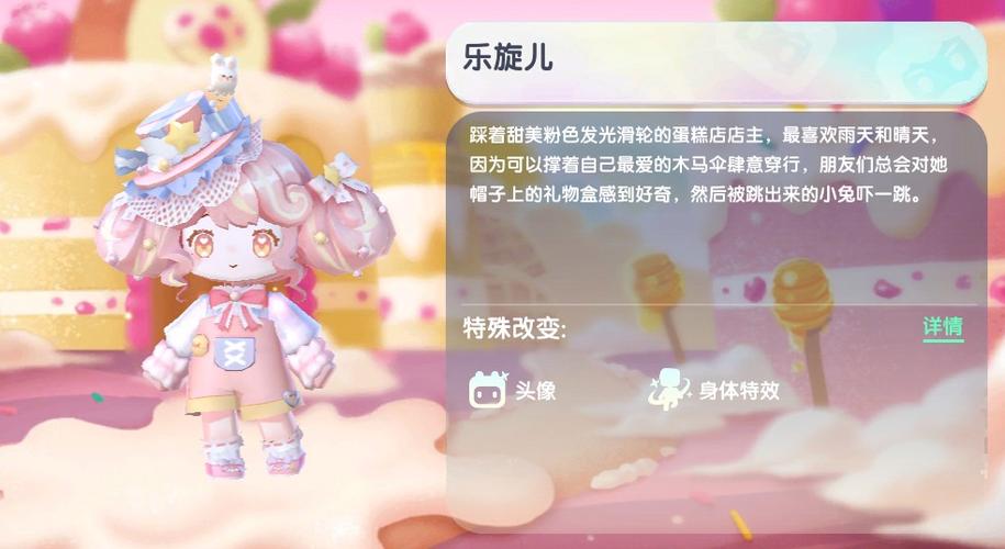 迷你世界最新版皮肤 迷你世界最新版皮肤