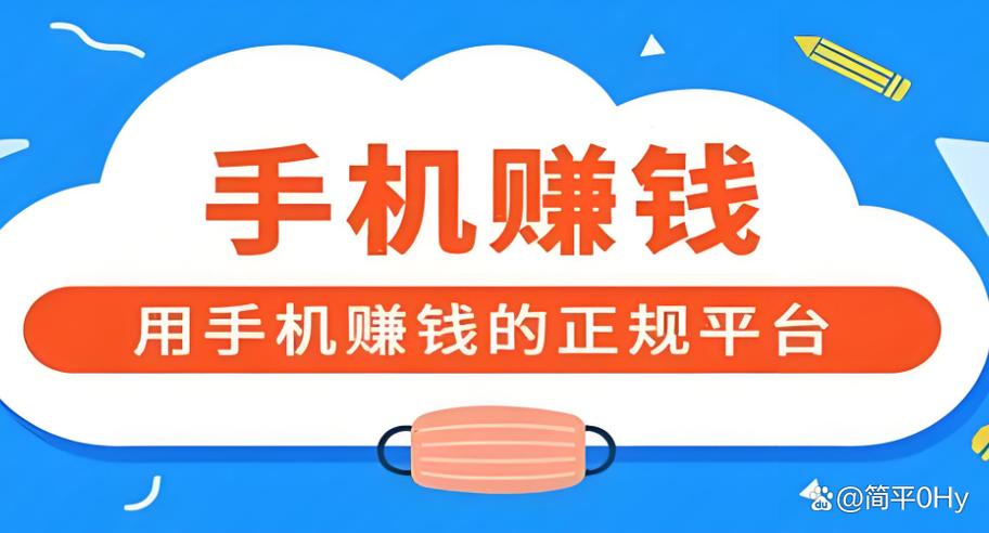 试用试玩赚钱平台 试用试玩赚钱平台