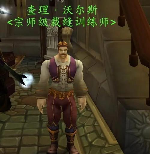 60级裁缝225到300怎么学