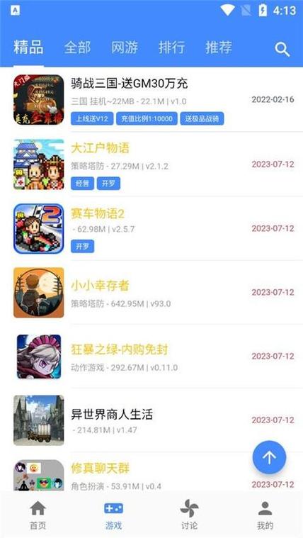 ogm折相思官网