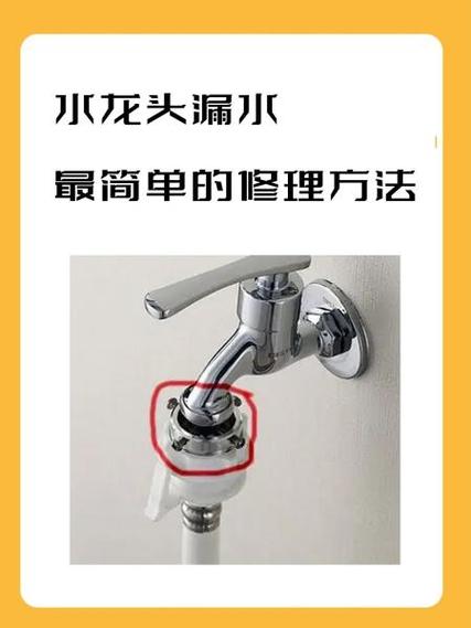 toto水龙头漏水怎么办截图2