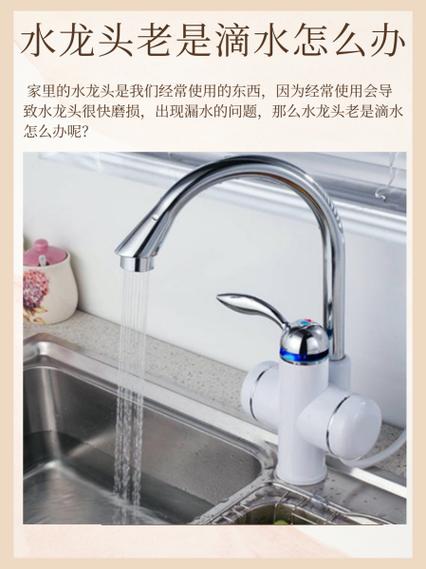 toto水龙头漏水怎么办截图3