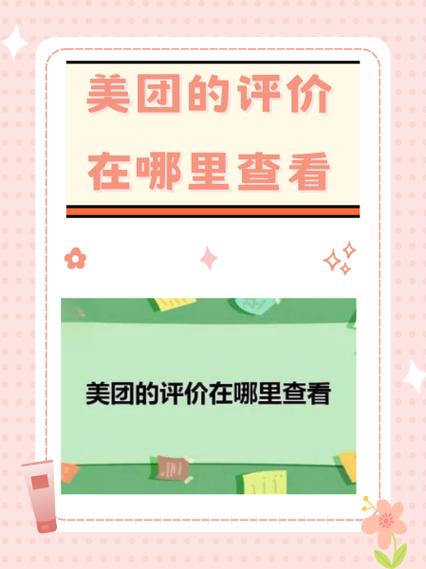 美团查看所有消费总额在哪里截图2