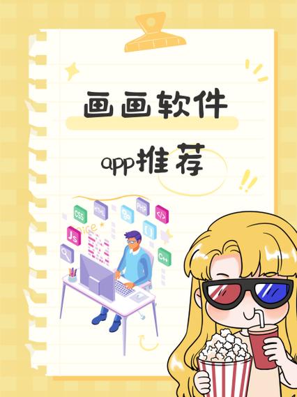 有没有画画赚钱的软件