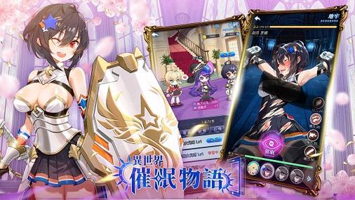 异界催眠师手游怎么玩