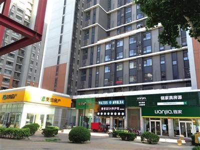 上海链家二手房房源截图2