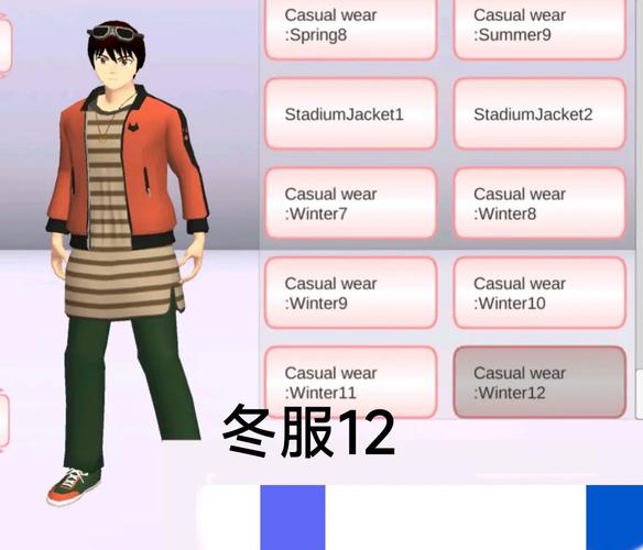 sakuraschoolsimulator英文版更新