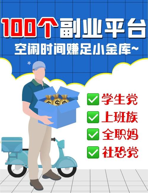 闲易赚兼职可靠吗 闲易赚兼职可靠吗