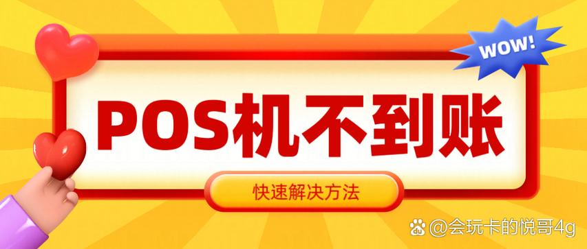 为什么有些订单没有延长收货