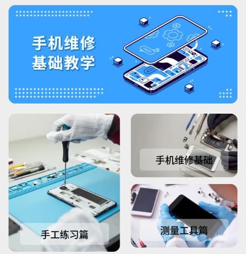 手机充电插口松动了能修吗?