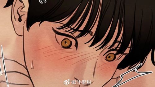 野画集未删减第二截图3