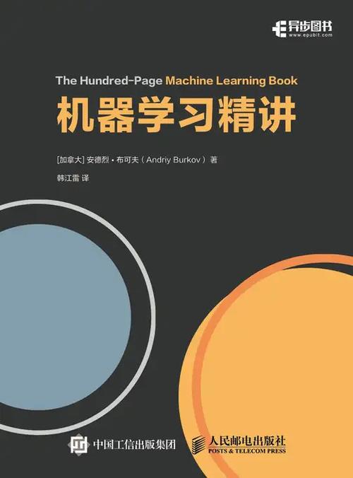 哪个app有比较多的it技术书籍