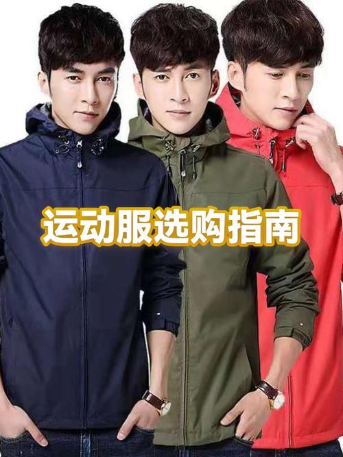 十大名牌运动衣服品牌
