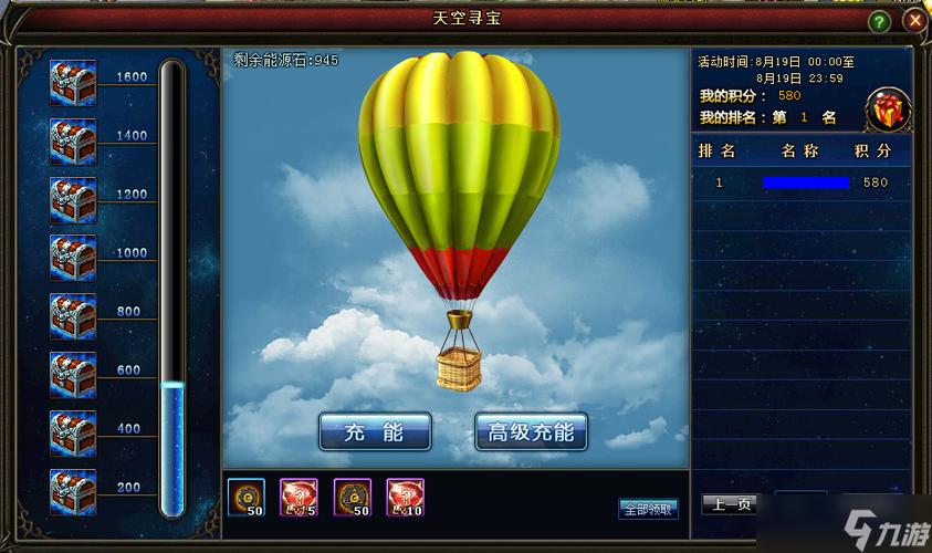忘仙卡寻宝教程图片