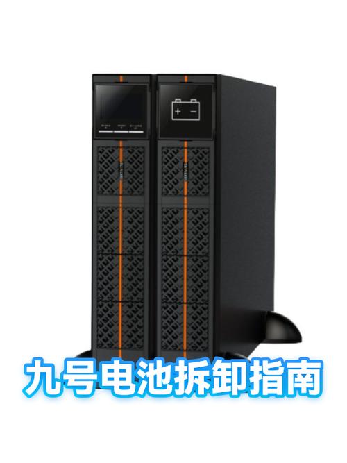 小米九号平衡车电池拆解