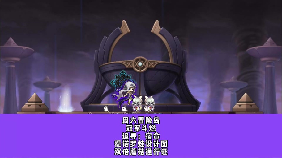 冒险岛五转100星之力 冒险岛五转100星之力