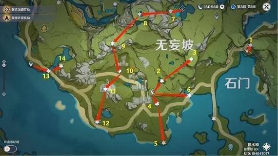 原神怎么看哪里还有神瞳