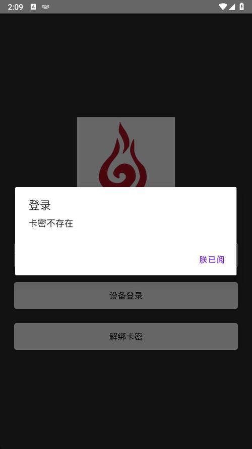 火锅直装卡密购买网站