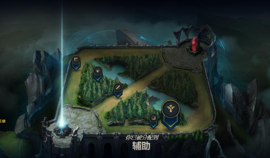 为什么lol游戏加载不进去截图3