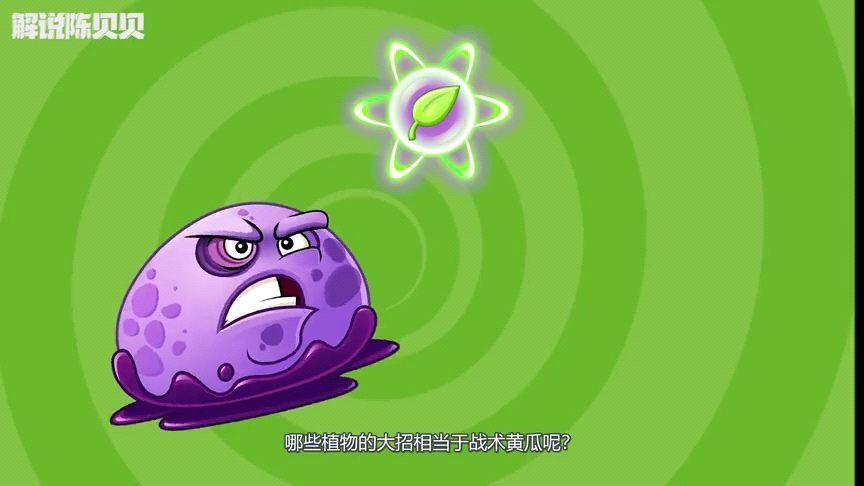 使用黄瓜战术的步骤