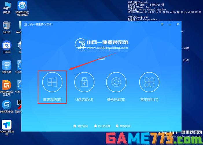 联想电脑win10重装系统教程
