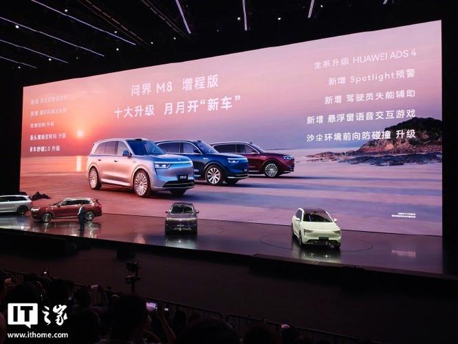 华为m6新品发布会视频