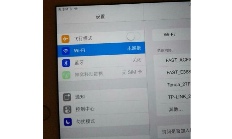 ipadwifi版能插卡吗