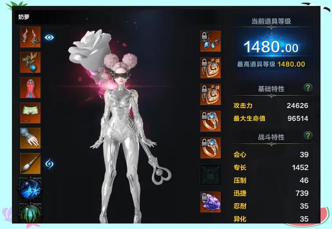 dnf奶妈有哪些无敌技能