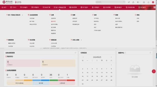 中国工商银行怎么删除转账记录