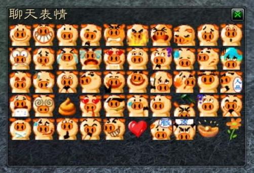 斗图表情app下载的表情在哪