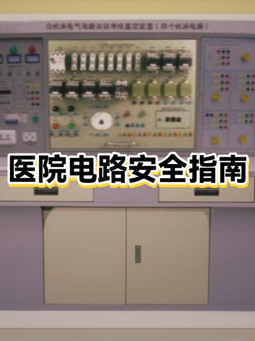 零线跟火线接反会怎样