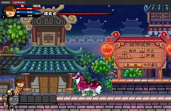造梦西游3逍遥辅助器 造梦西游3逍遥辅助器