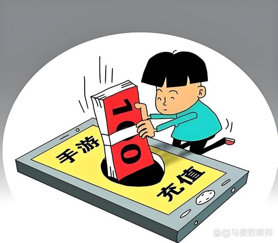 孩子充值游戏的钱怎么退回