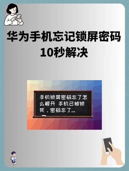 忘记好状元密码的解决方法