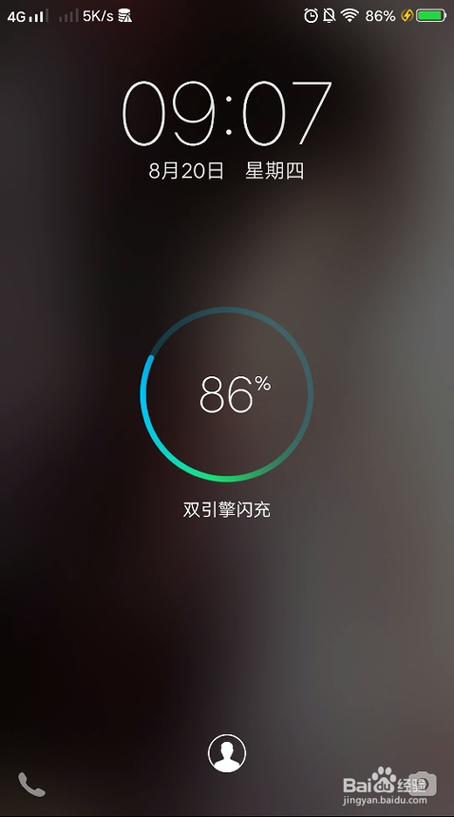 vivo手机没有双引擎闪充设置怎么办
