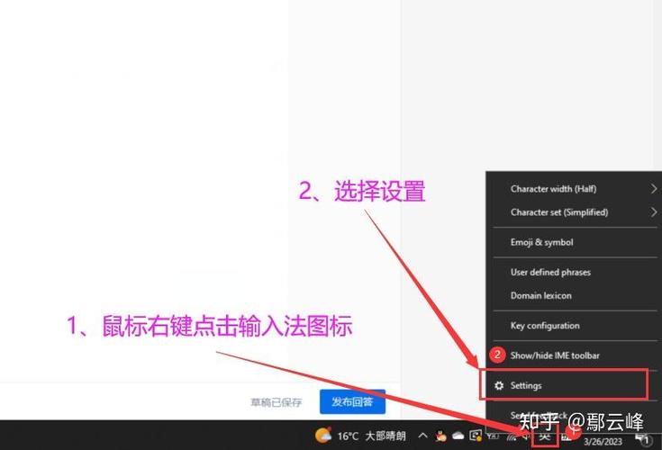 标点符号有软件吗