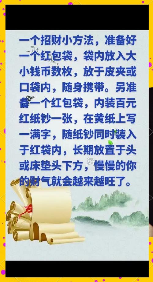 打开财库最简单方法