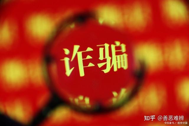 为什么国家不禁止资金盘