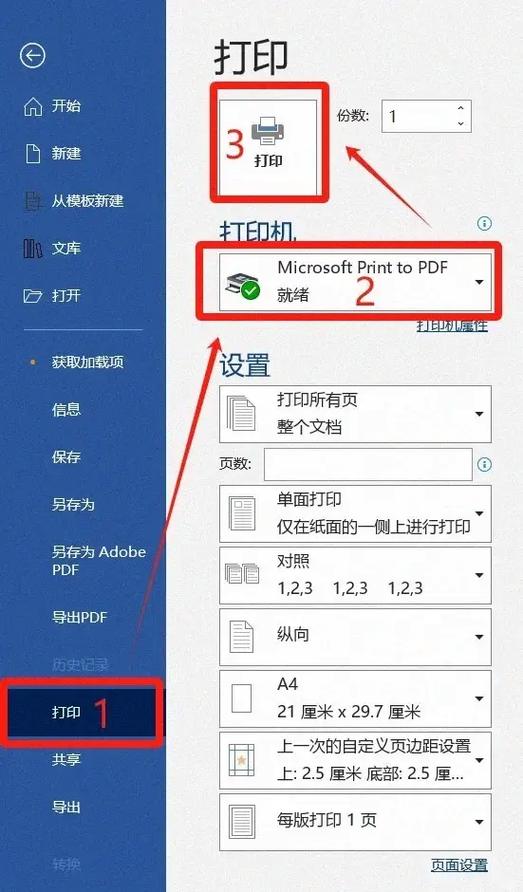 怎么将pdf导入ipad